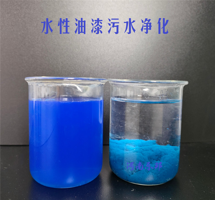 水性油漆污水小試對(duì)比